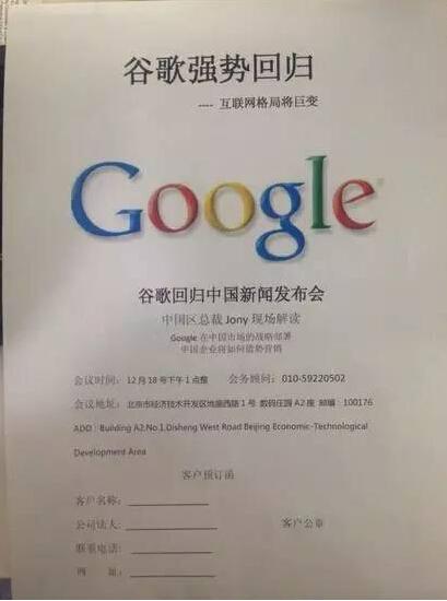 “那个Google”不会回来了 